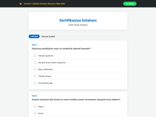 nevexam1 screenshot