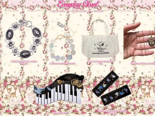 accesorize screenshot