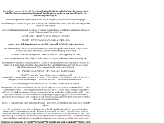 erosframe2 screenshot