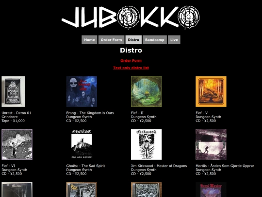 en/distro_en screenshot