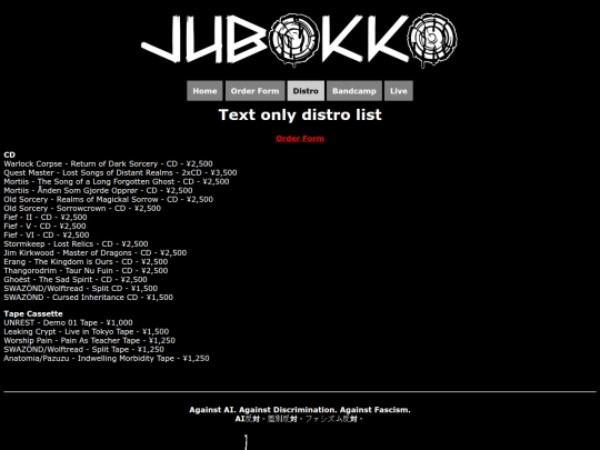 en/distrotext_en screenshot