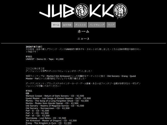 home_jp screenshot