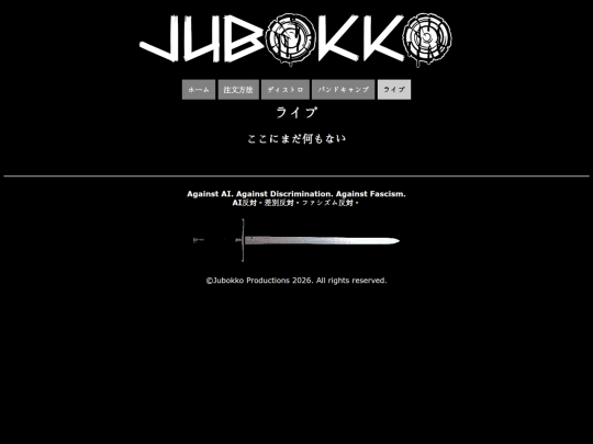 live_jp screenshot