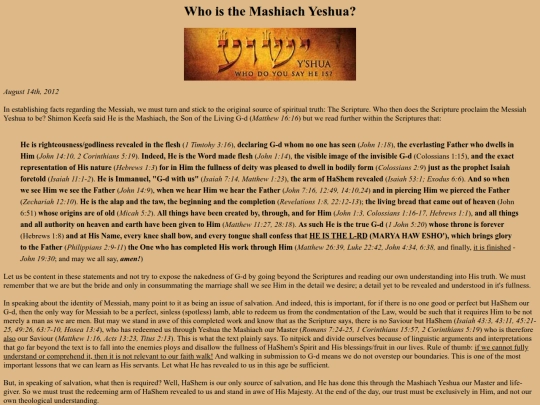 Yeshua screenshot