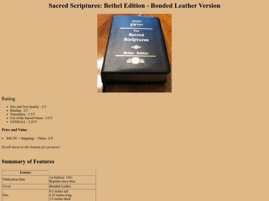 ssbe screenshot