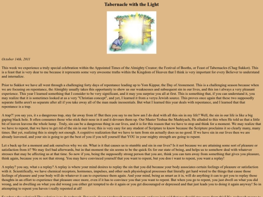 sukkot screenshot