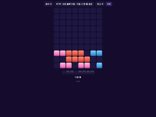 index_v136_force_reload screenshot