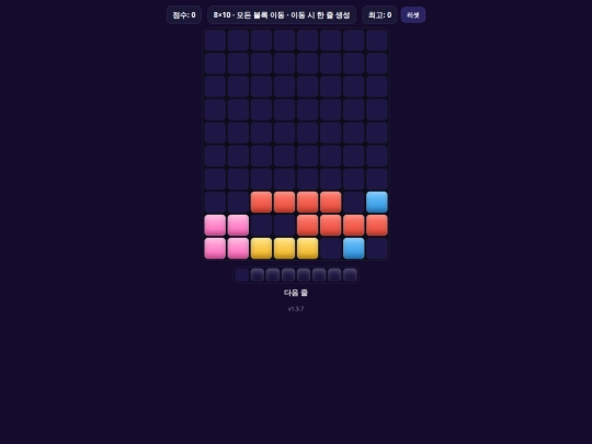 index_v137_force_lock_singlecell screenshot