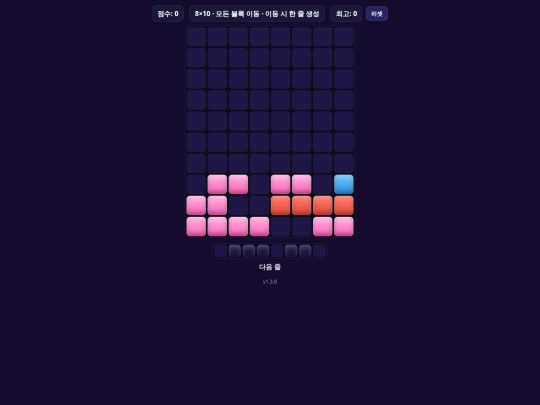 index_v138_drop_and_spawn_rules screenshot