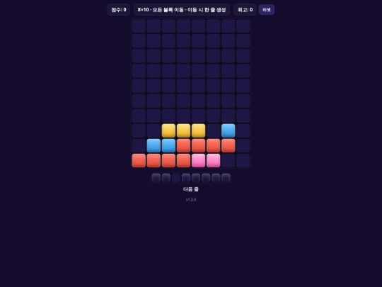 index_v139_global_gravity_and_spawn_fix screenshot