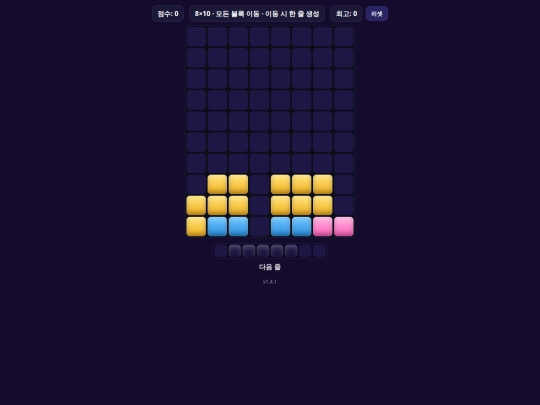 index_v141_drag_free_window_drop_on_release screenshot