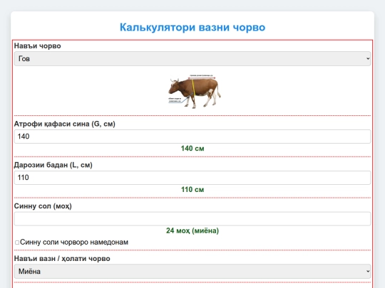 v1_ves_hisobkuni screenshot
