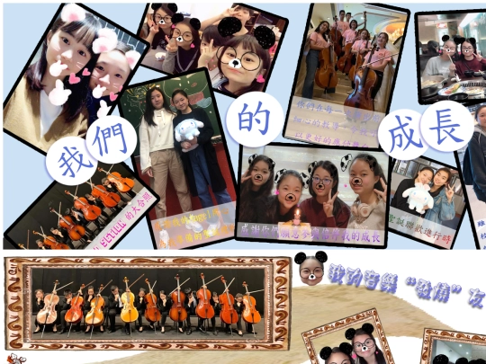 friends screenshot
