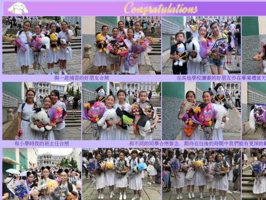 schoolLife screenshot