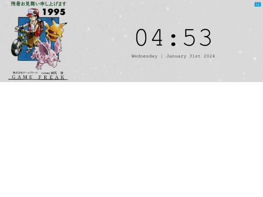 clocks/pokemon_clock screenshot