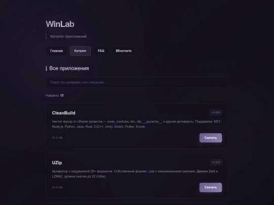 apps screenshot