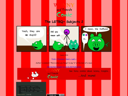 comicpage/comic33 screenshot