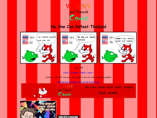 comicpage/comic4 screenshot