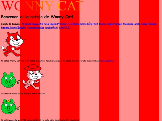 esperanto screenshot