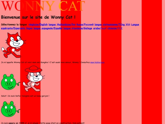 french screenshot