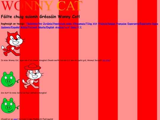 irish screenshot