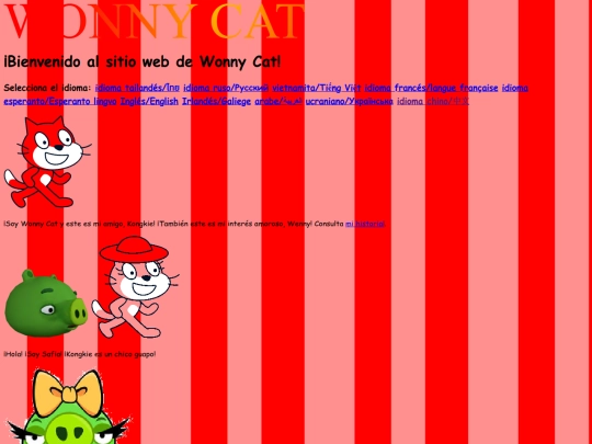 spanish screenshot