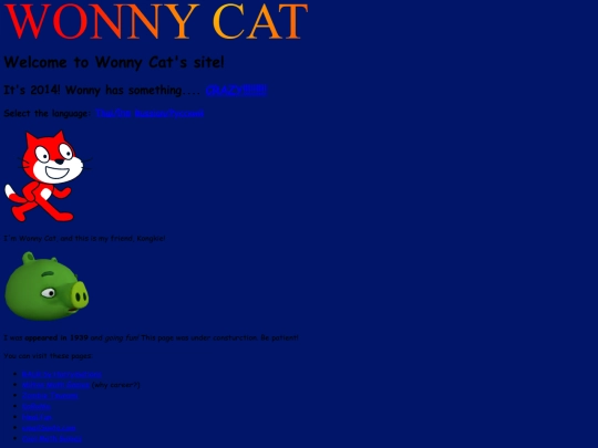 verhistory/v1-3 screenshot