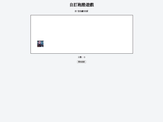 jsbin.yiwaloc.12 screenshot
