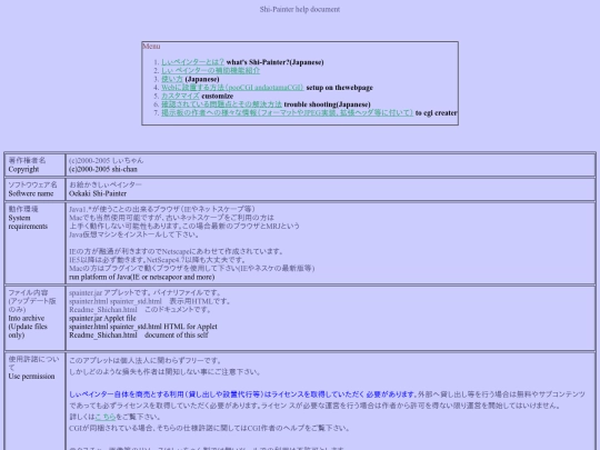 poti-kaini-EN-5.63.2/poti-kaini-EN-5.63.2/Readme_Shichan screenshot