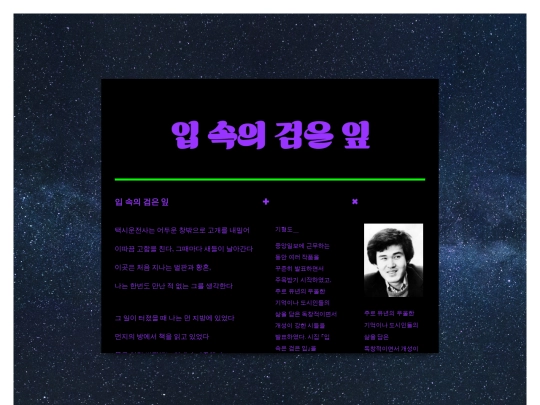 poem screenshot