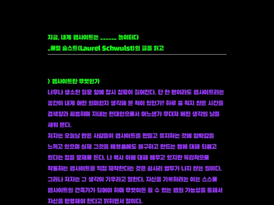 write screenshot