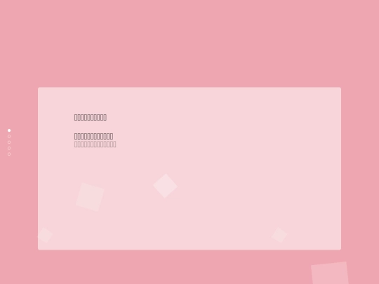 html/Memories screenshot