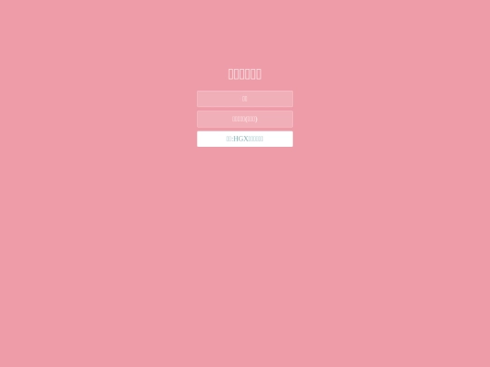 html/login screenshot