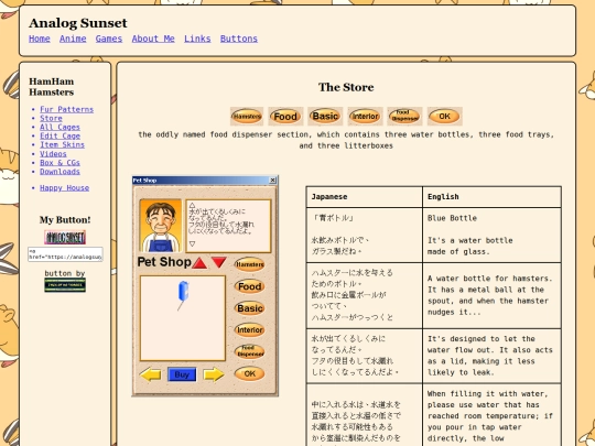 hamster/dispenser screenshot