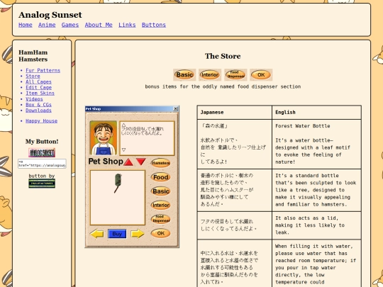 hamster/dispenser2 screenshot