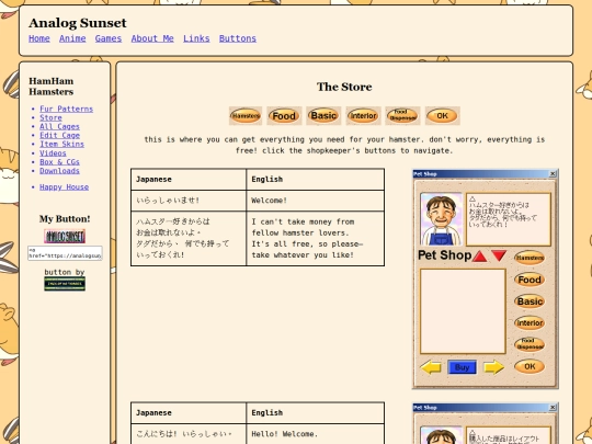 hamster/store screenshot