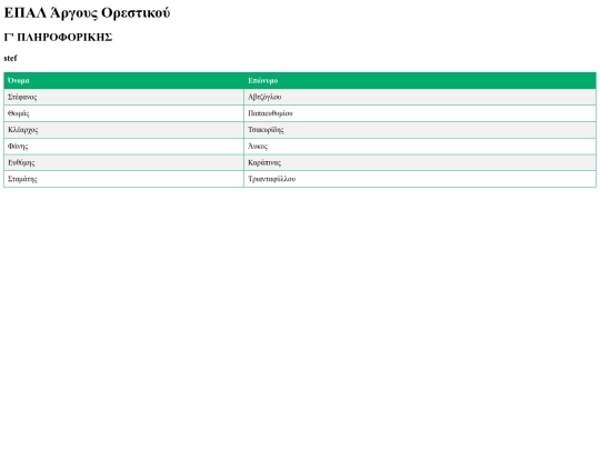 index screenshot