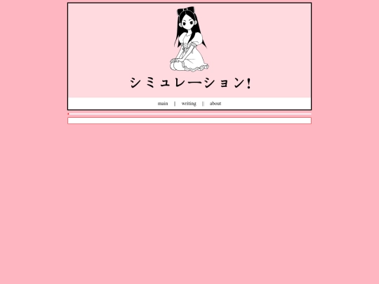 archive screenshot