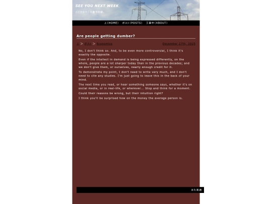 post/2025-12-27 screenshot
