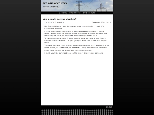 post/2025-12-27 screenshot