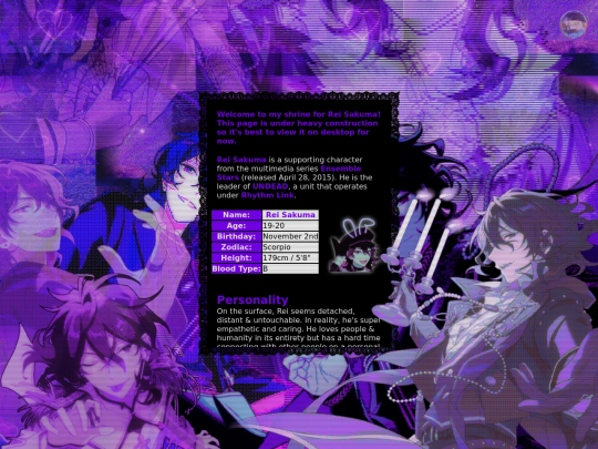 shrine/rei screenshot
