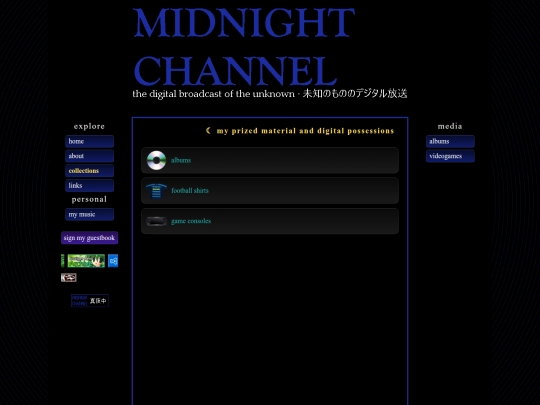 collections screenshot
