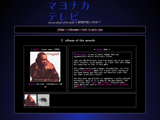 media/albums screenshot
