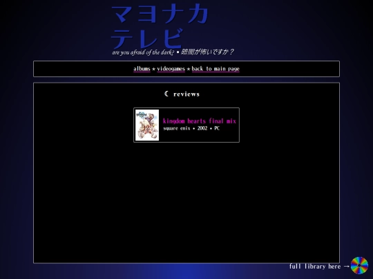 media/videogames screenshot