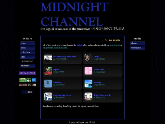 music screenshot