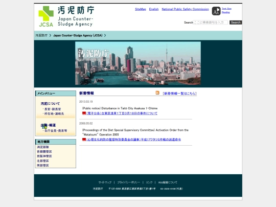 english screenshot