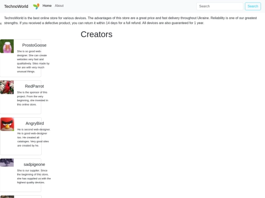 about screenshot