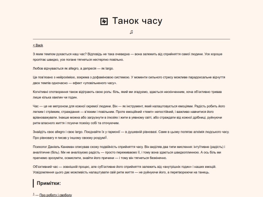 time screenshot