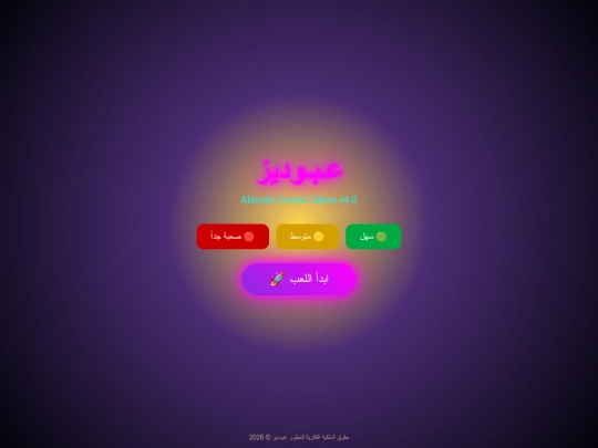 chatgpt screenshot