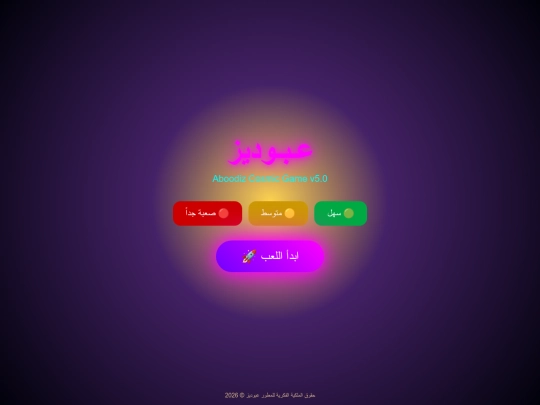 chatgpt0 screenshot
